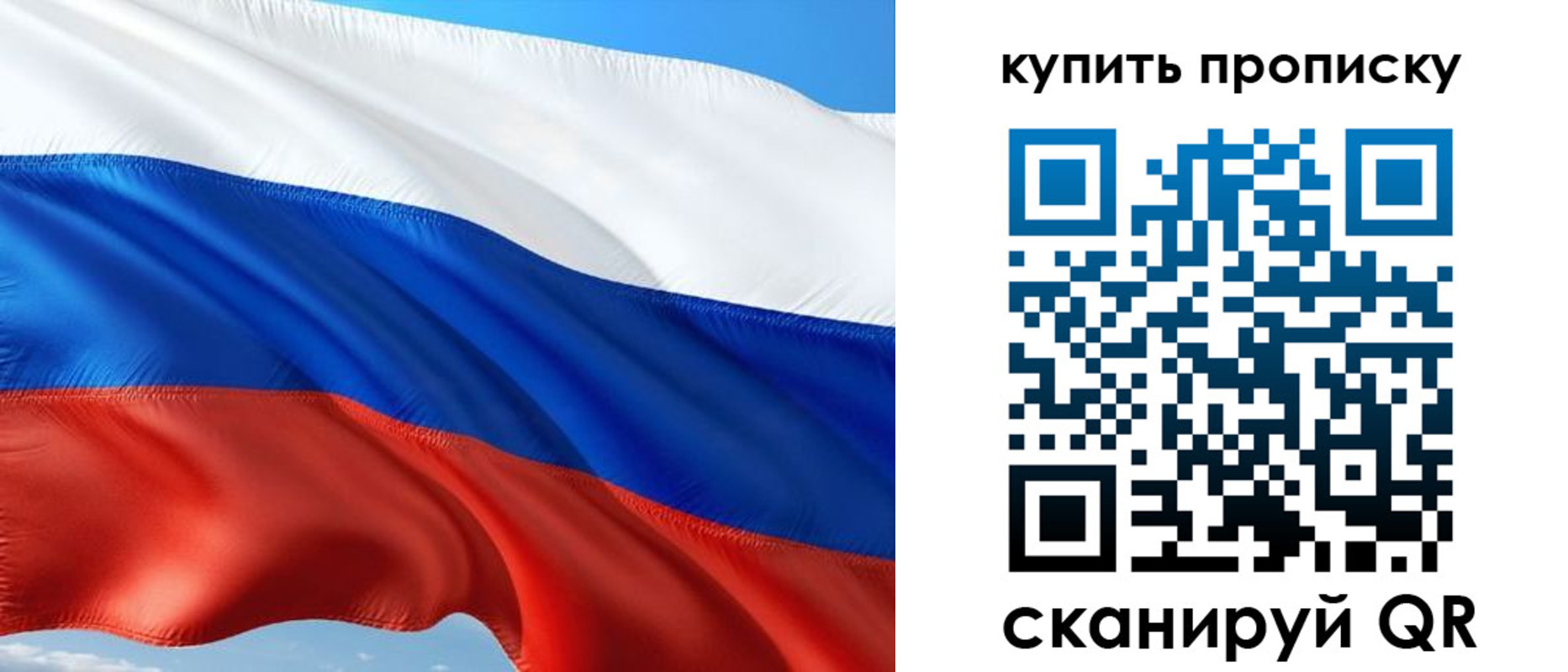 временная регистрация адрес в Ряжске