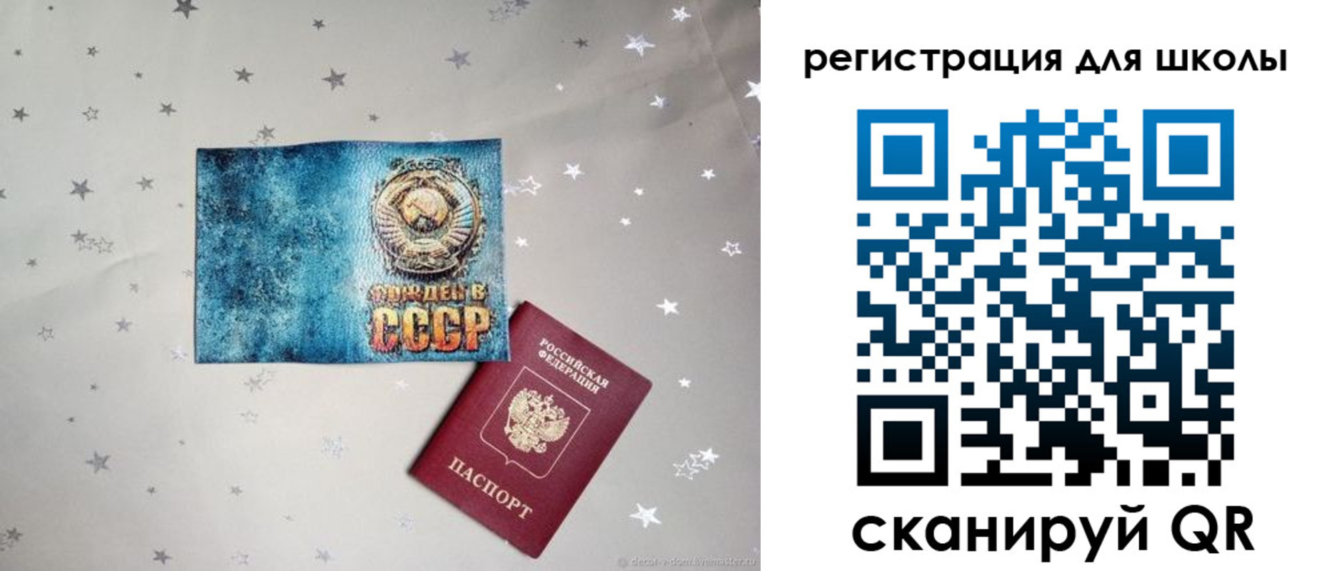 прописка поиск в Ряжске
