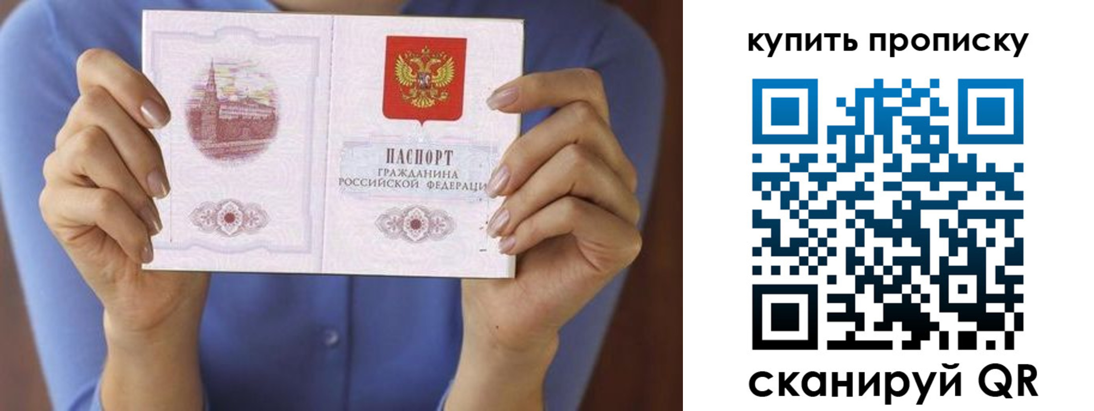 временная регистрация адрес в Ряжске