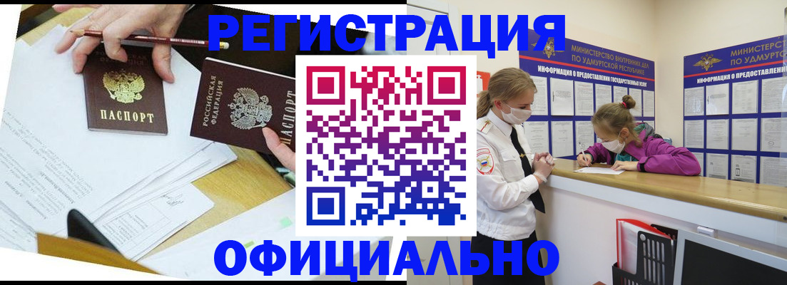 временная регистрация поиск в Ряжске