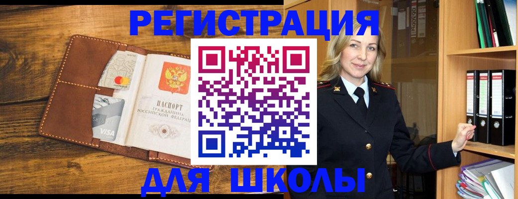 временная регистрация гарантия в Ряжске